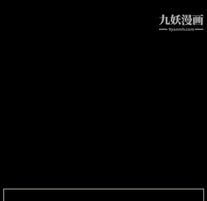 完美情人養成記第13話