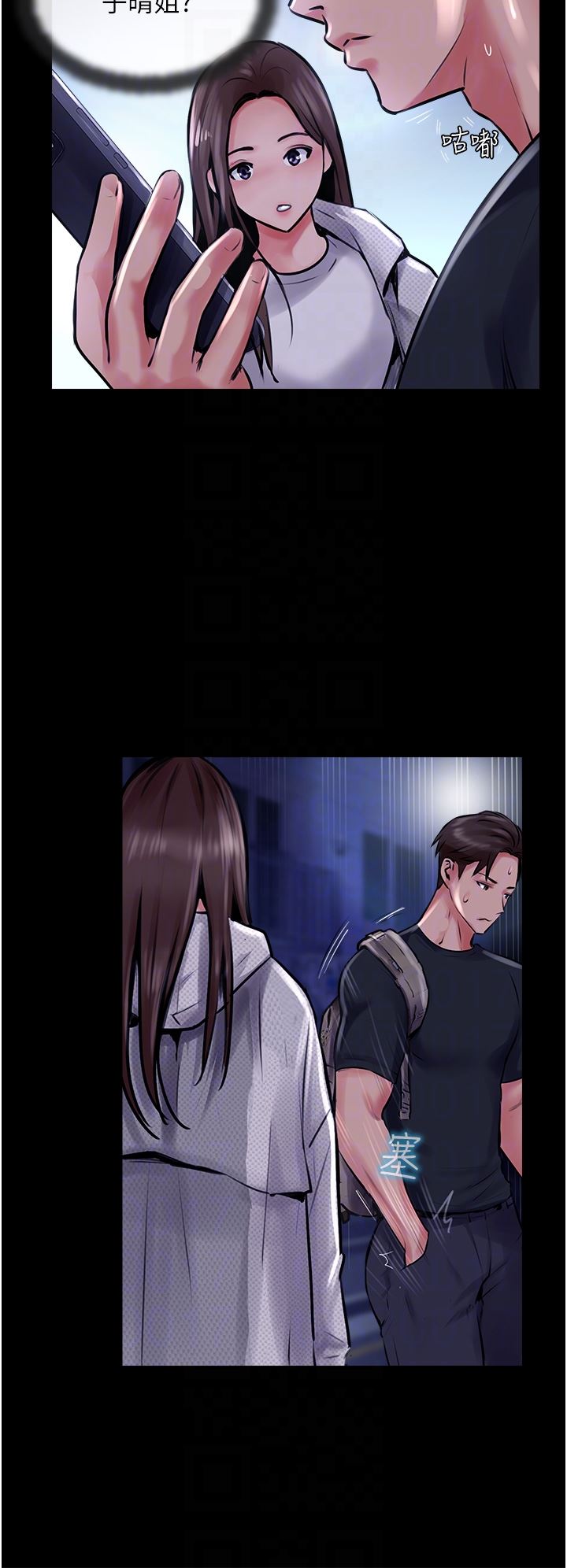 攻顶传教士第14话-等等…有东西要喷出来瞭!