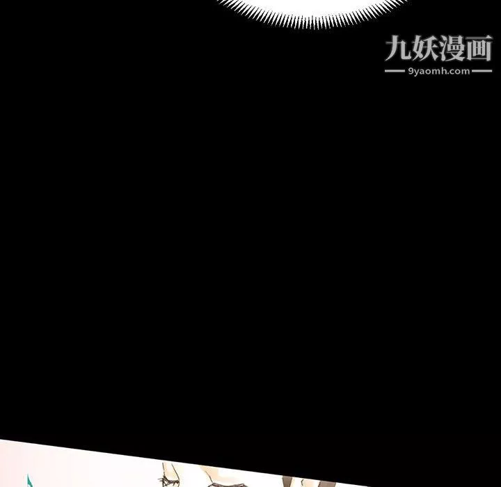 完美情人养成记-第13话 - 图片 26