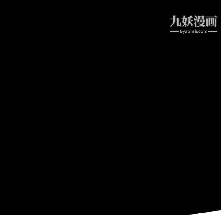 完美情人养成记-第13话 - 图片 33