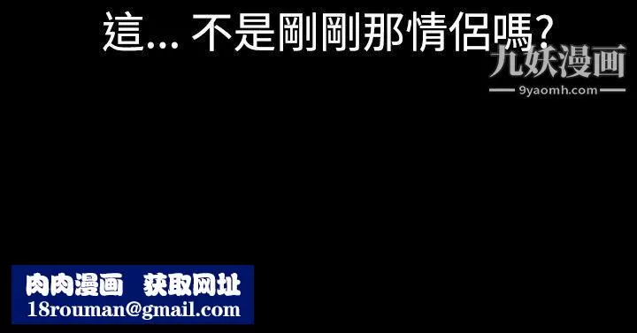 粉红报告书-第39话 - 图片 12