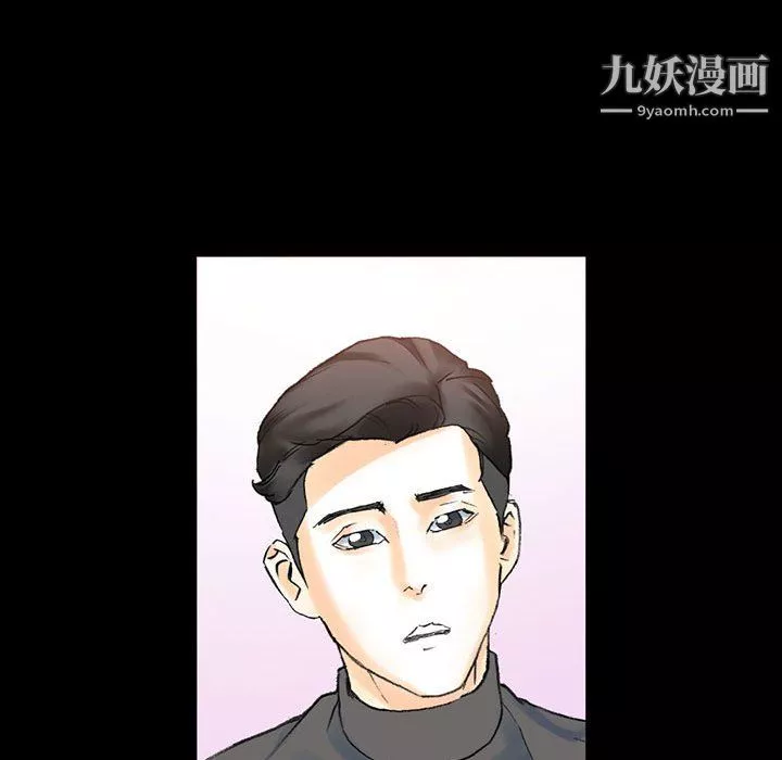 完美情人养成记-第13话 - 图片 44