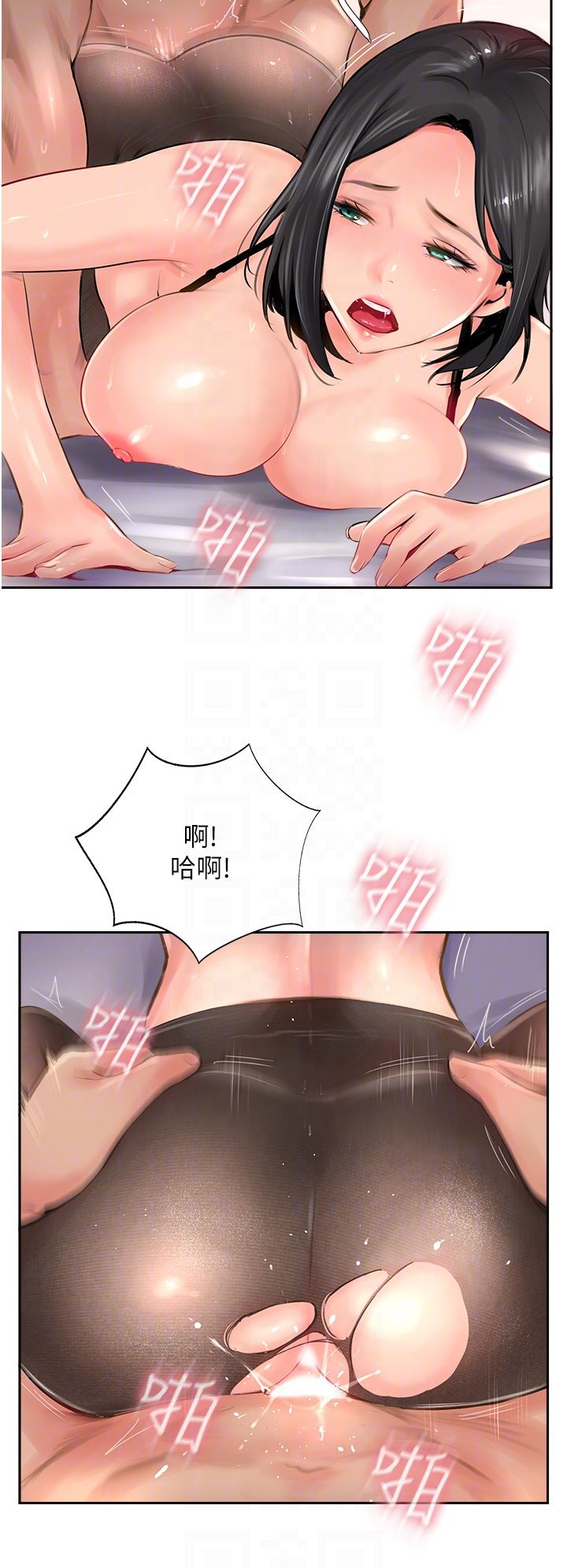 攻顶传教士第15话-一想到你就穴痒难耐