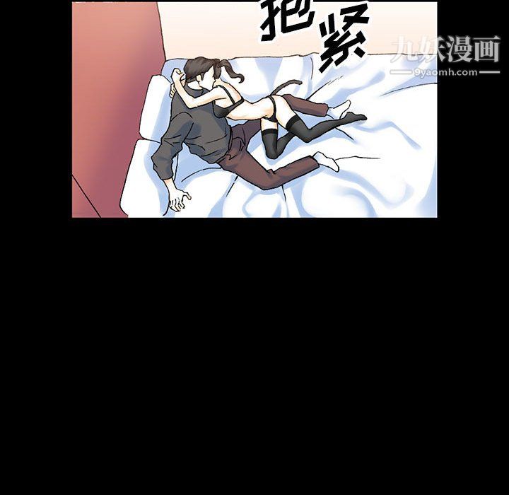 完美情人养成记第13话