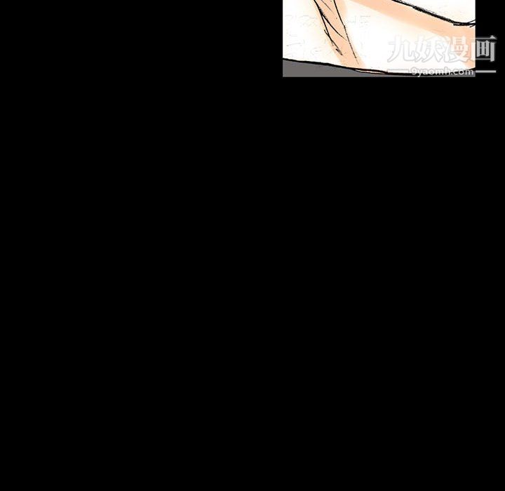 完美情人养成记第13话