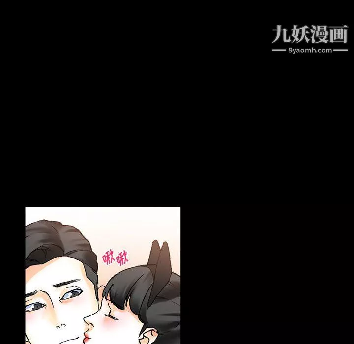 完美情人养成记-第13话 - 图片 53