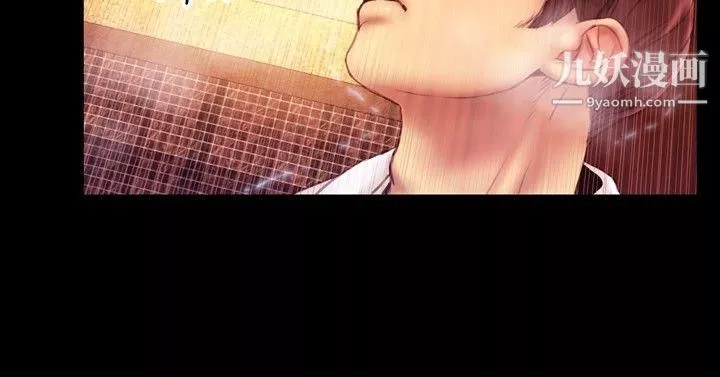 粉紅報告書最終話