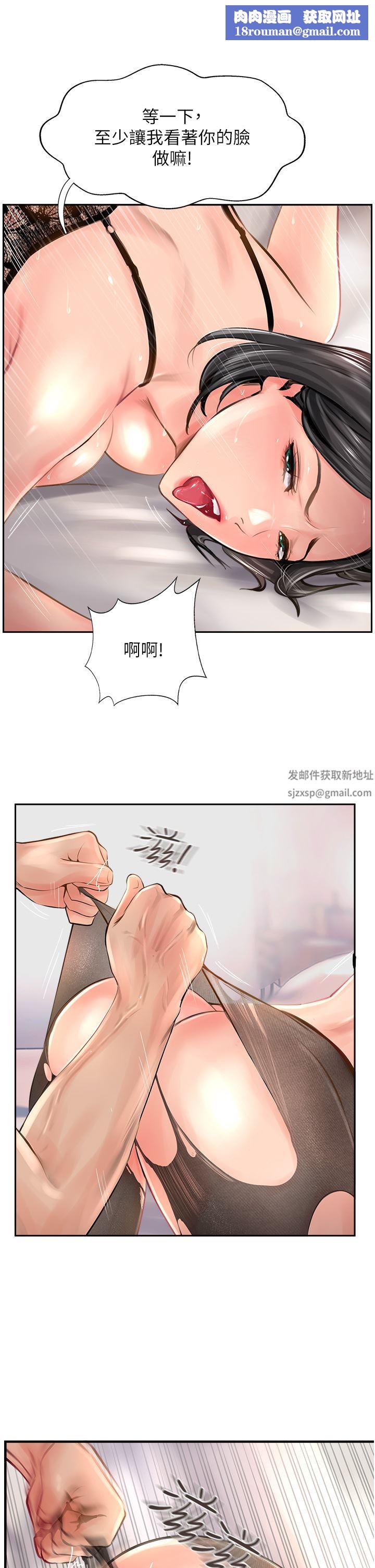 攻顶传教士第15话-一想到你就穴痒难耐