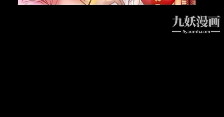 粉红报告书最终话