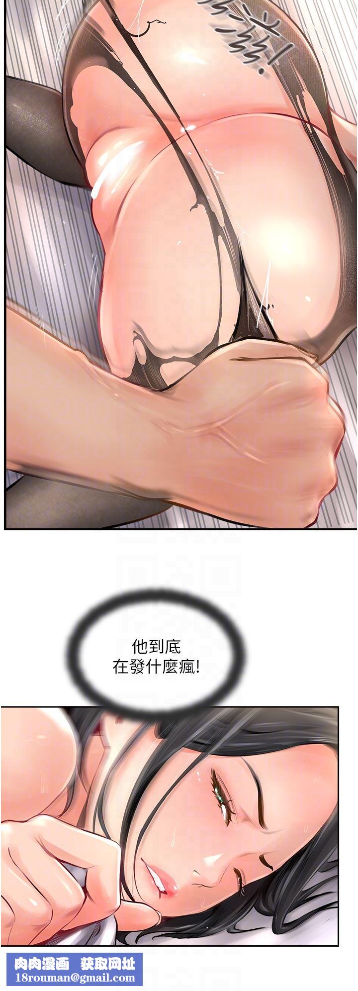 攻顶传教士第15话-一想到你就穴痒难耐