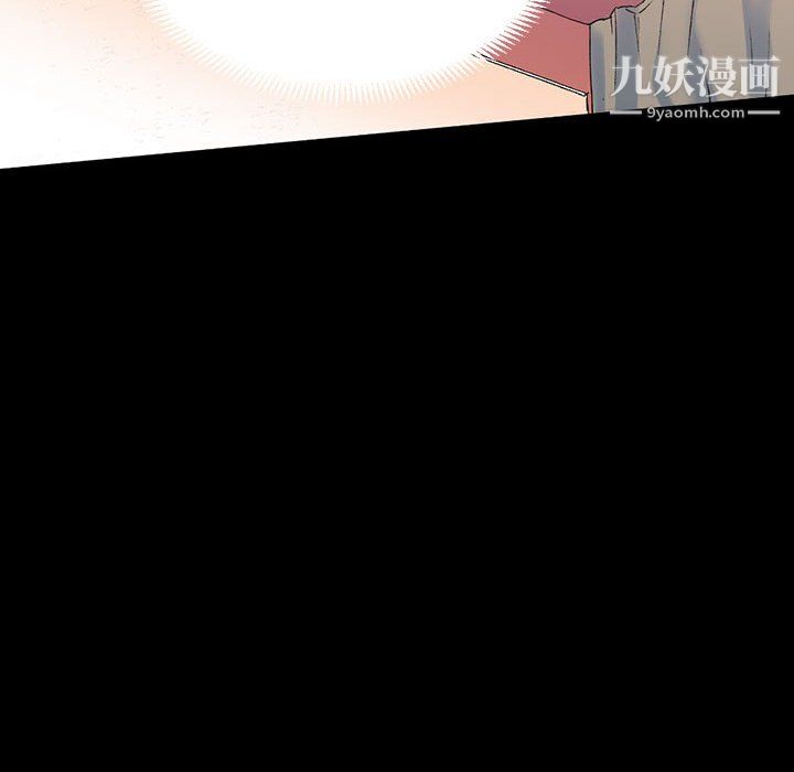 完美情人养成记第13话