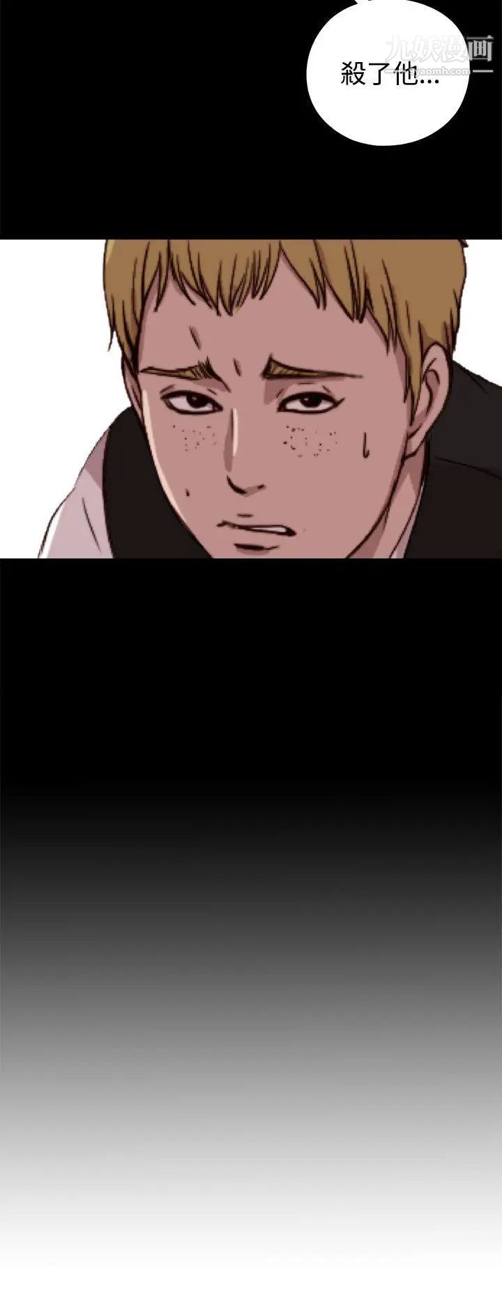 我的大叔邻家少女第61话