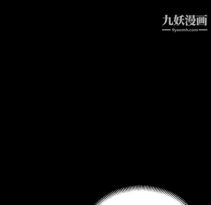 完美情人养成记-第13话 - 图片 65