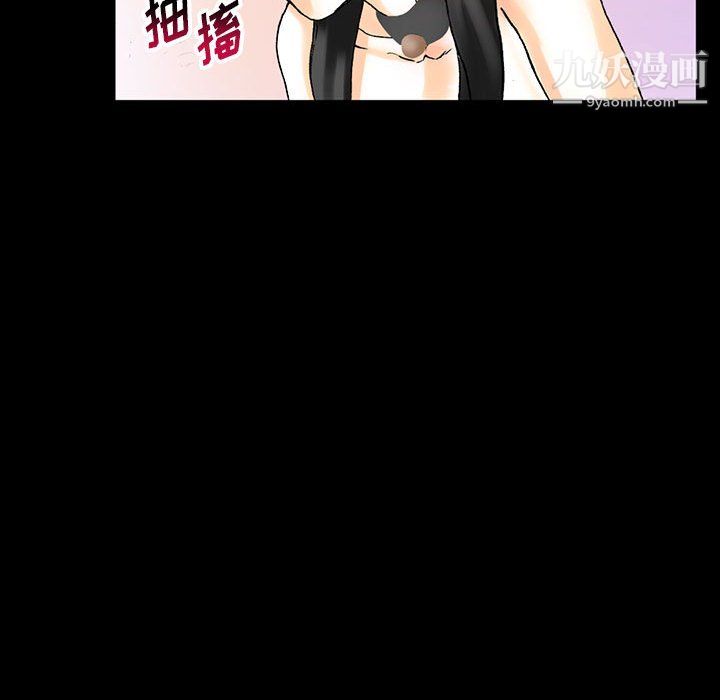 完美情人养成记第13话