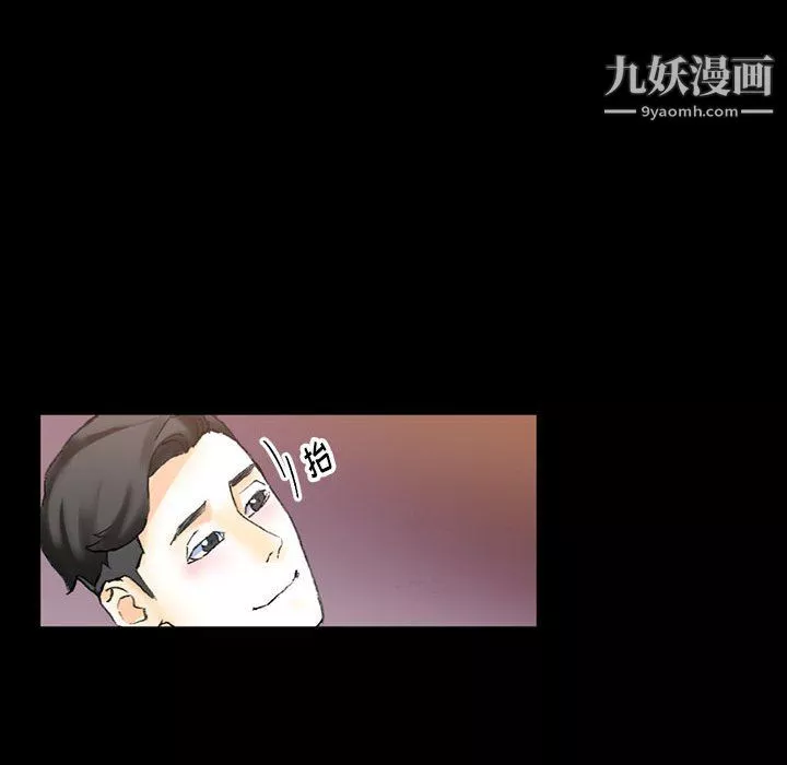 完美情人养成记-第13话 - 图片 71