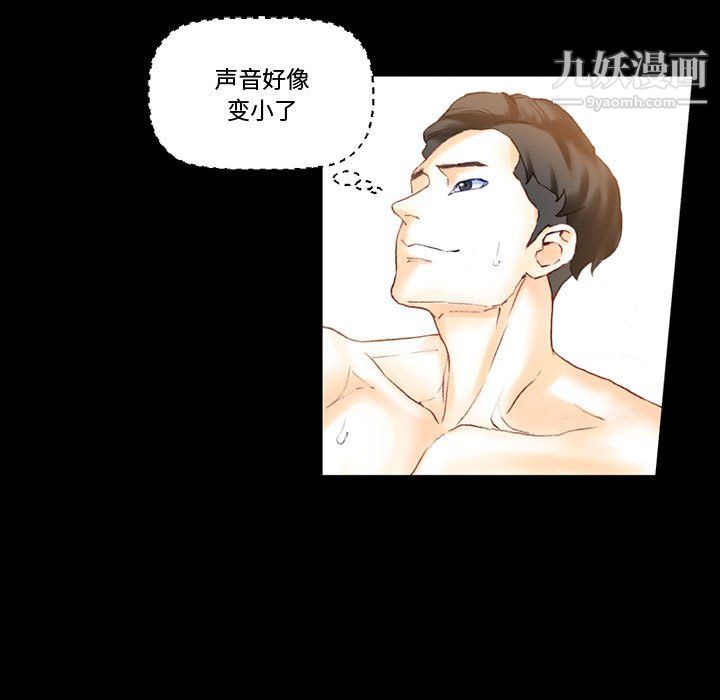 完美情人养成记第13话