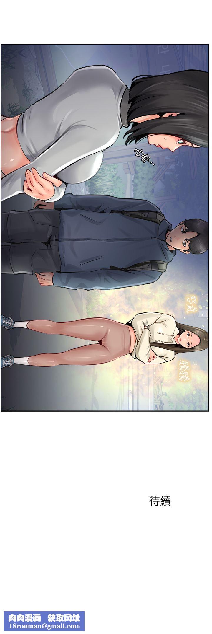 攻顶传教士第15话-一想到你就穴痒难耐