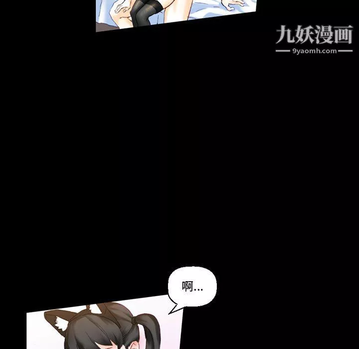 完美情人養成記第13話