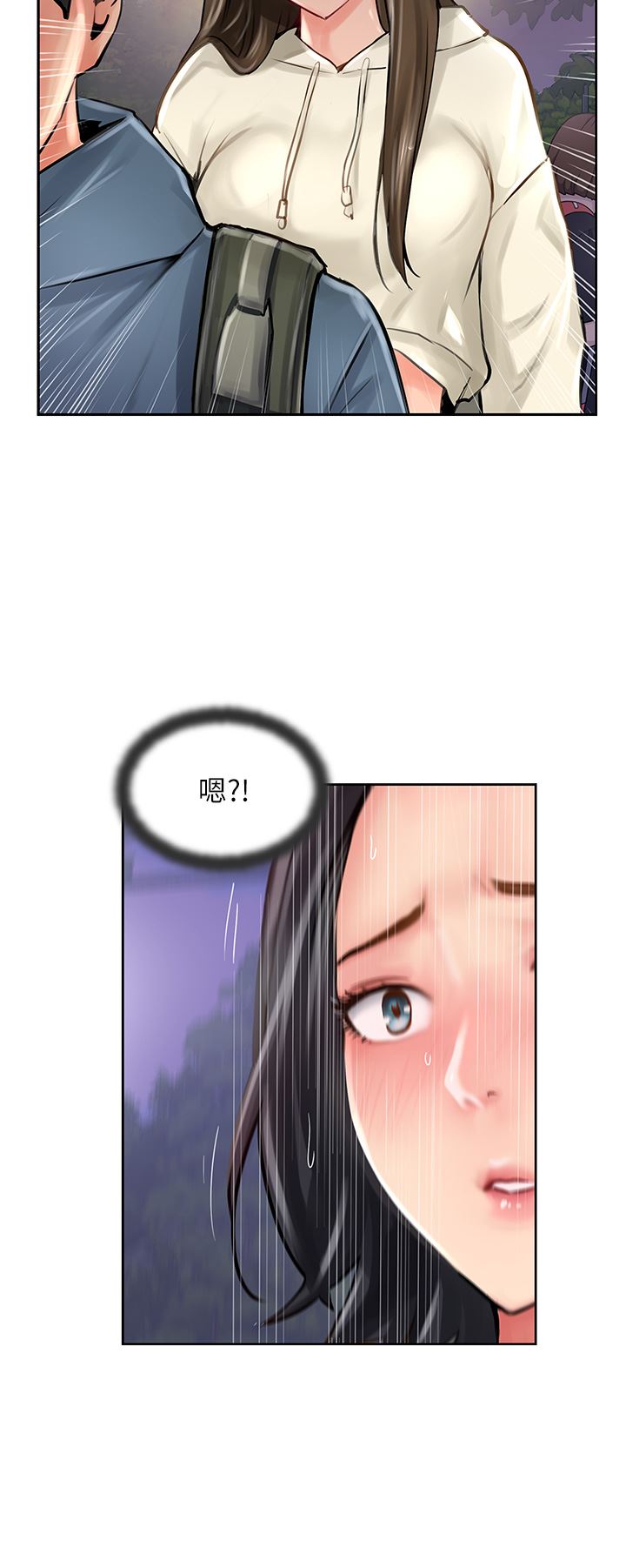 攻頂傳教士第16話-砲聲隆隆的山路