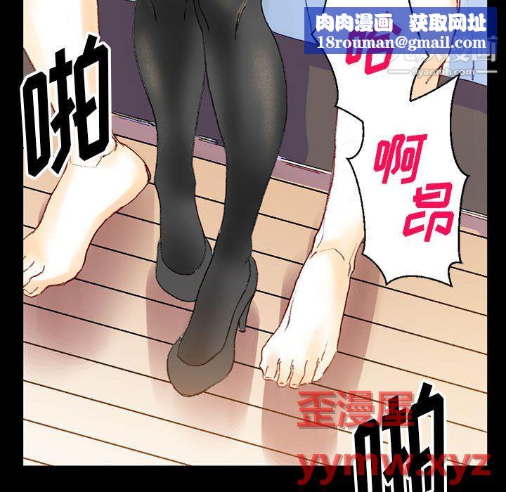 完美情人养成记第13话