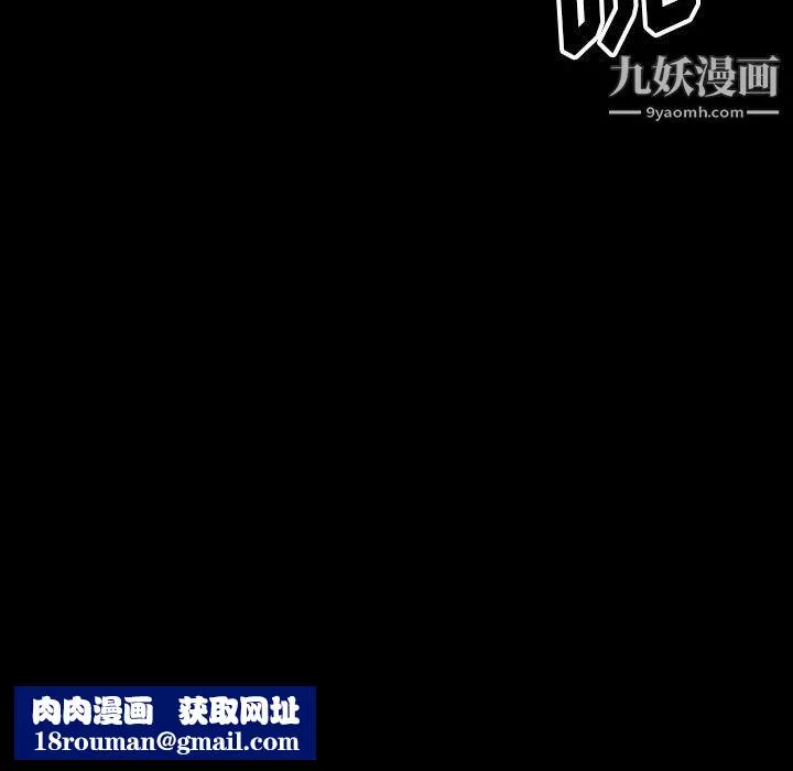 完美情人养成记-第13话 - 图片 93