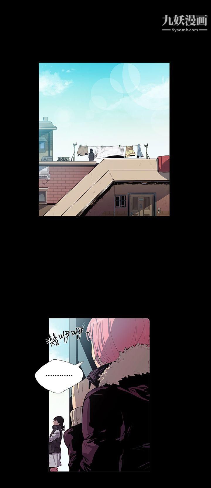 獠牙第1话