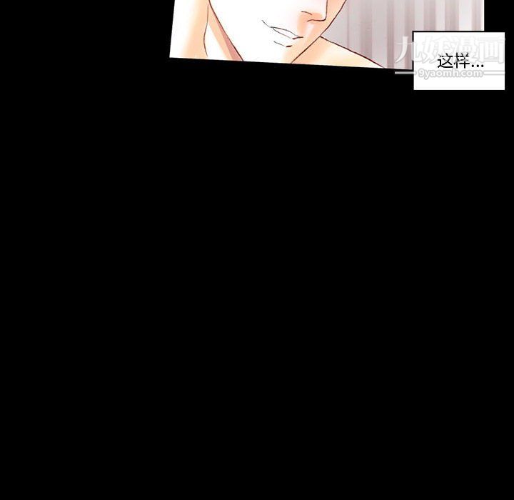 完美情人养成记第13话