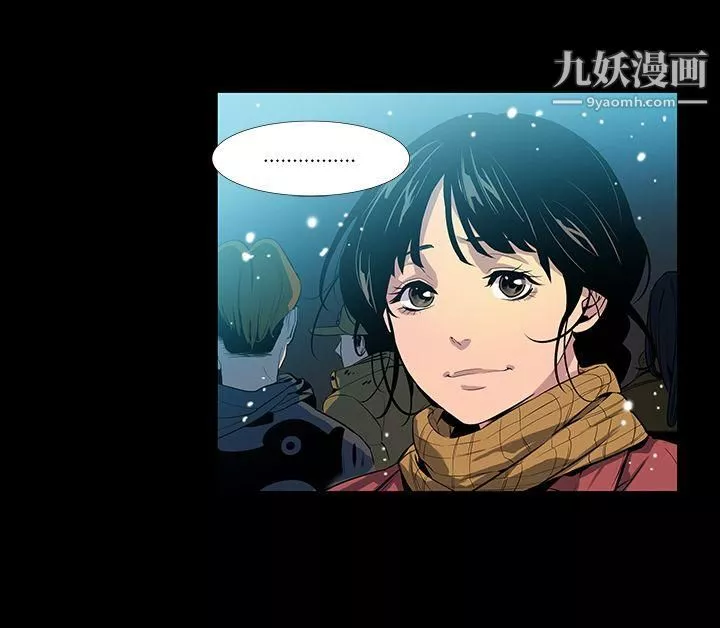 獠牙-第1话 - 图片 16