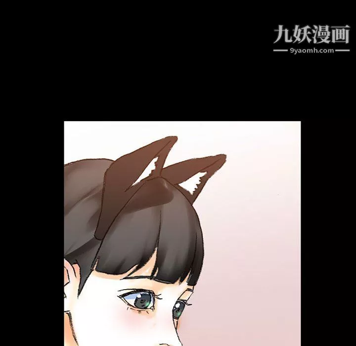 完美情人養成記第13話
