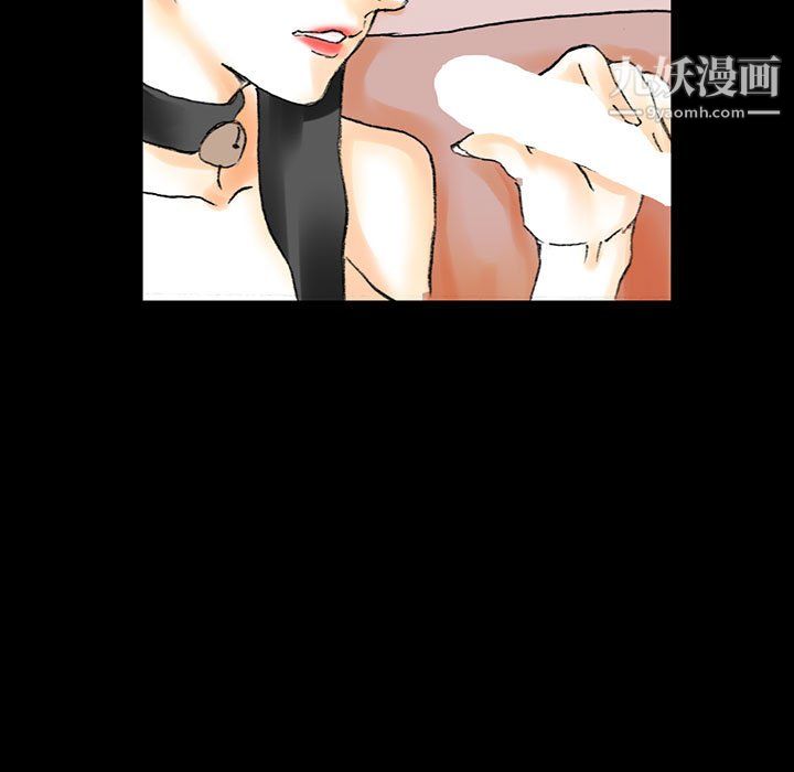 完美情人养成记第13话