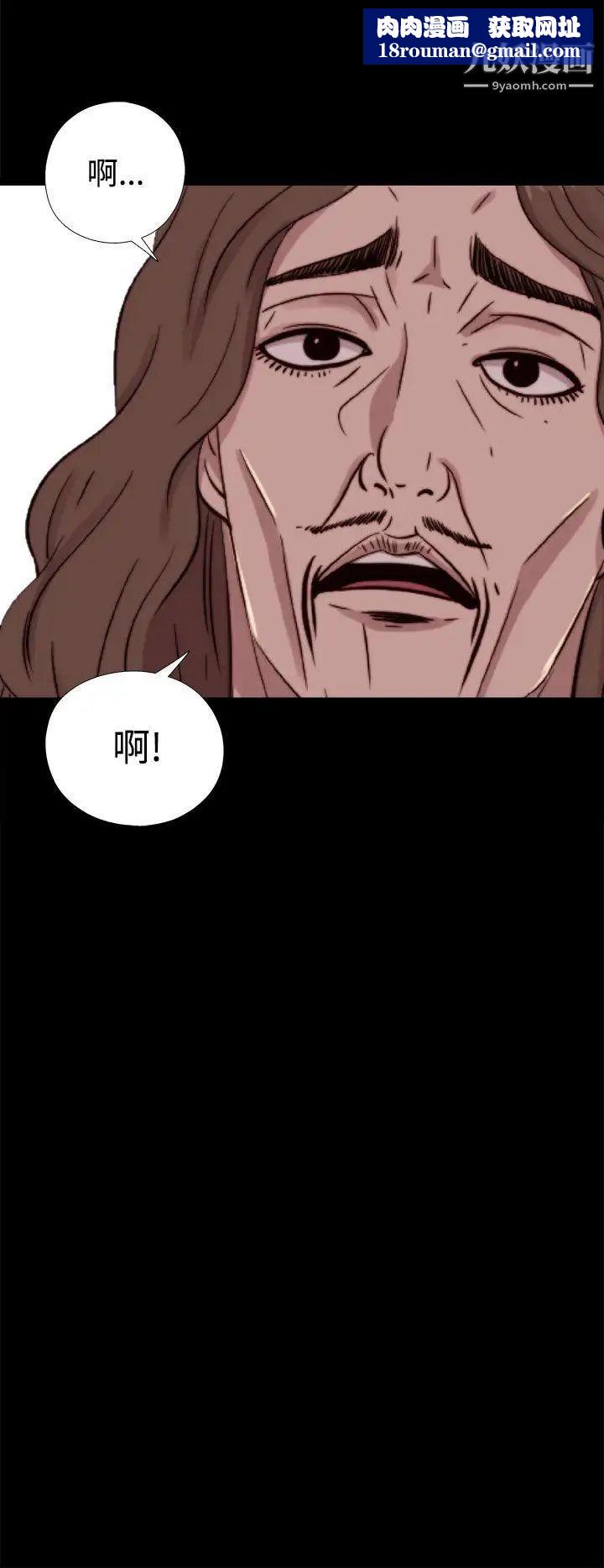 我的大叔邻家少女第62话