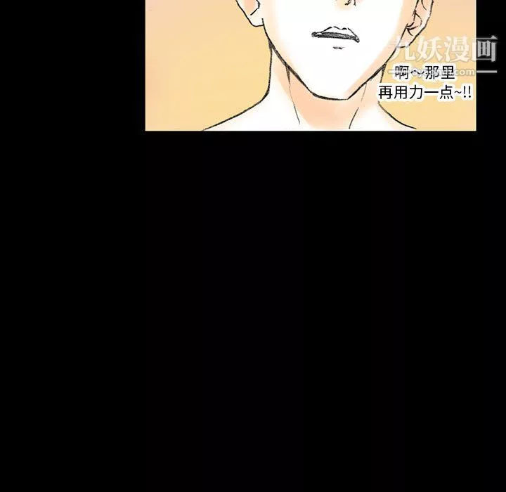 完美情人養成記第13話