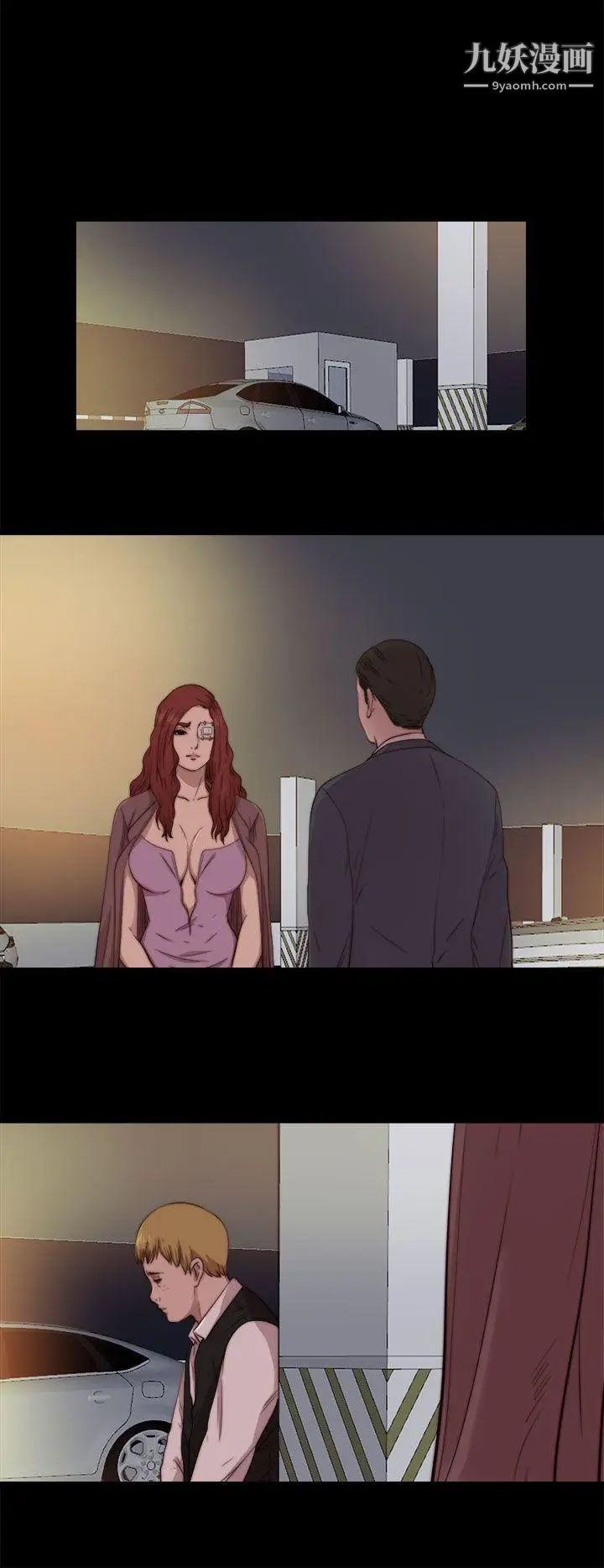 我的大叔鄰家少女第62話