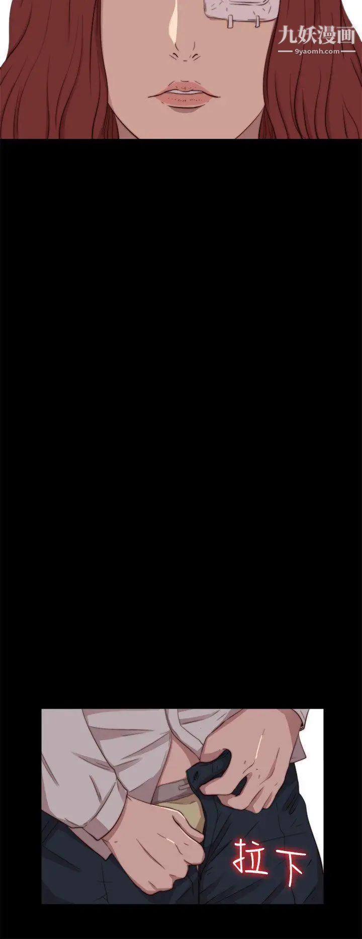 我的大叔邻家少女第62话