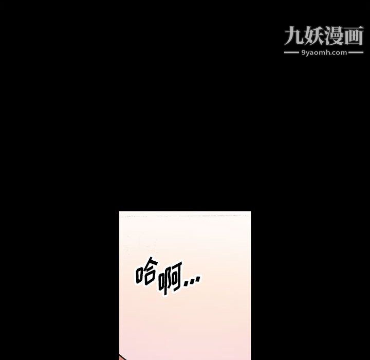 完美情人養成記第13話