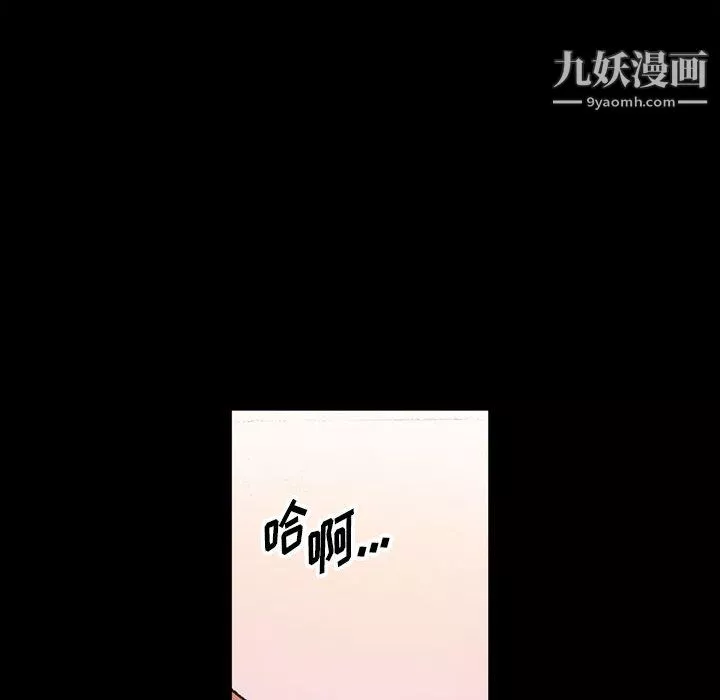 完美情人养成记-第13话 - 图片 125