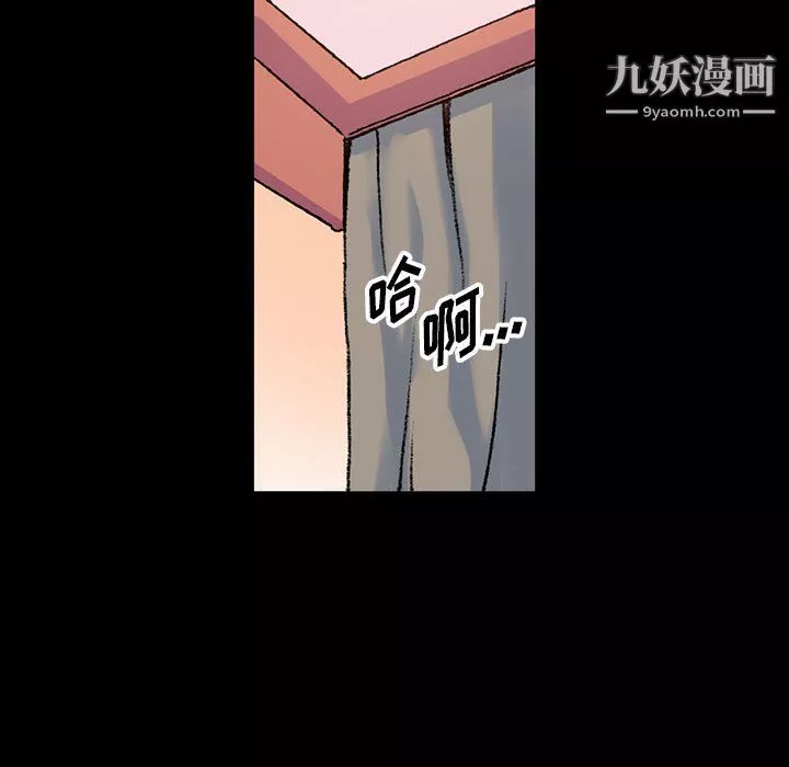 完美情人养成记-第13话 - 图片 126
