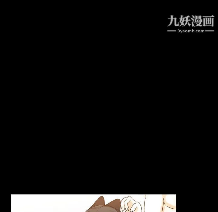 完美情人养成记-第13话 - 图片 134