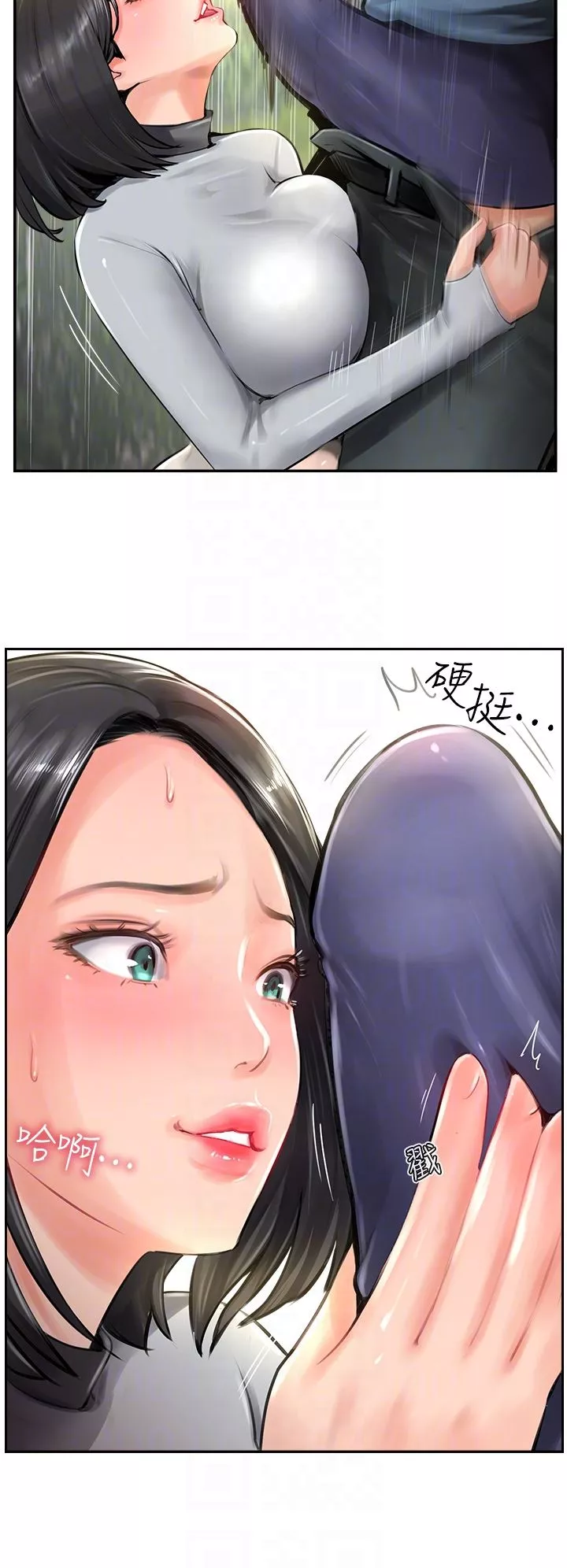 攻顶传教士-第17话-放下戒心的酒醉老板娘 - 图片 6