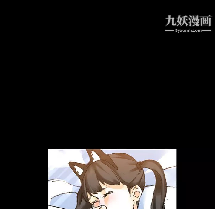完美情人养成记-第13话 - 图片 146