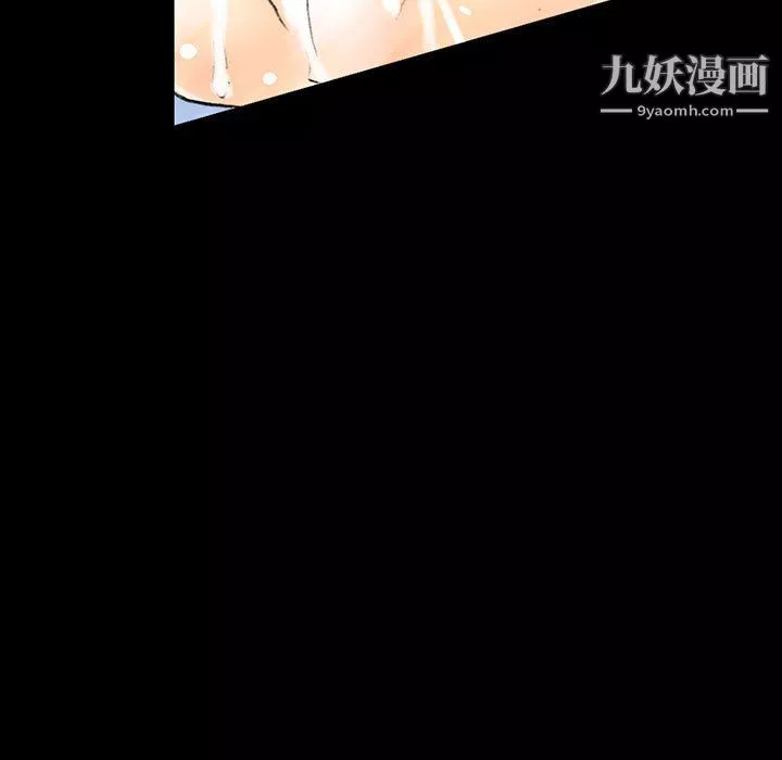 完美情人養成記第13話