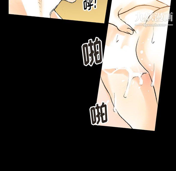 完美情人养成记第13话