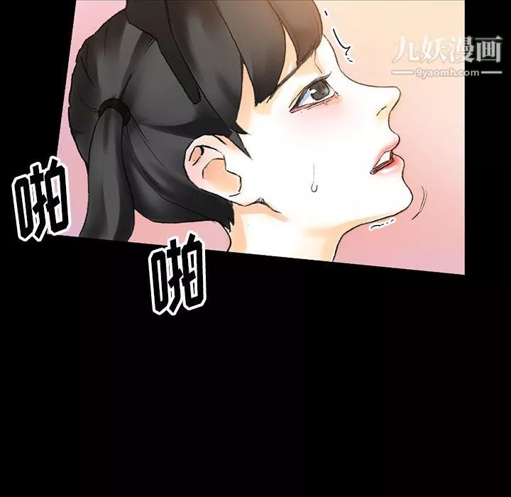 完美情人养成记-第13话 - 图片 159