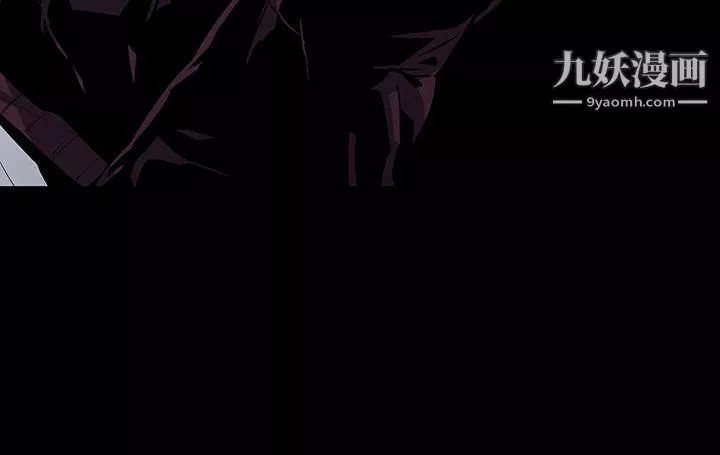 獠牙第2話