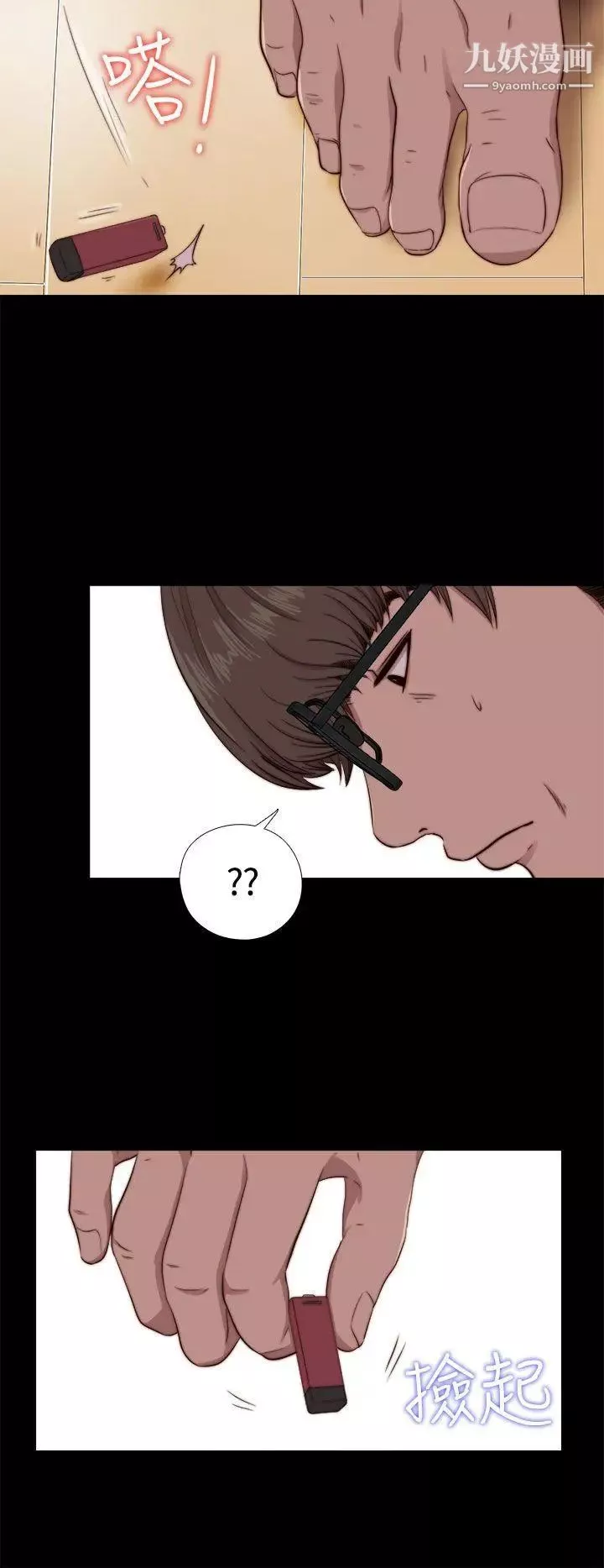 我的大叔邻家少女-第64话 - 图片 2
