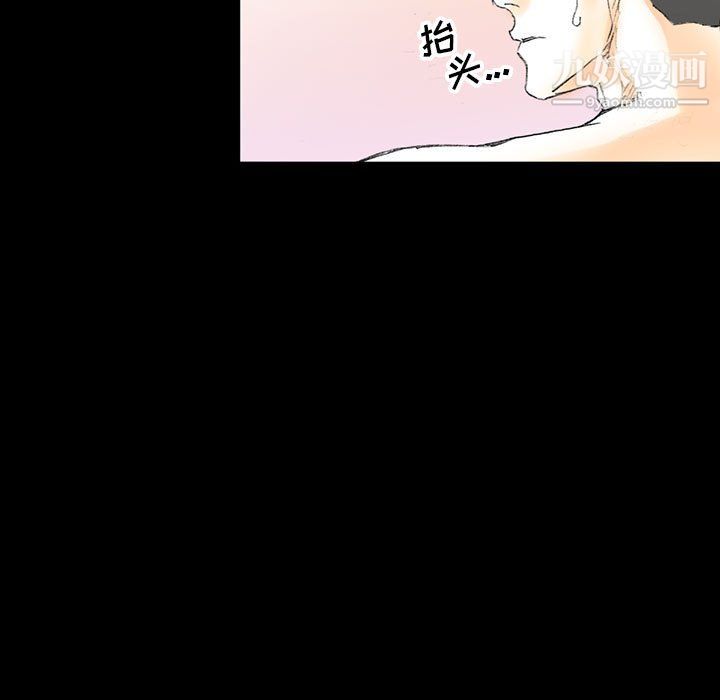 完美情人养成记第13话