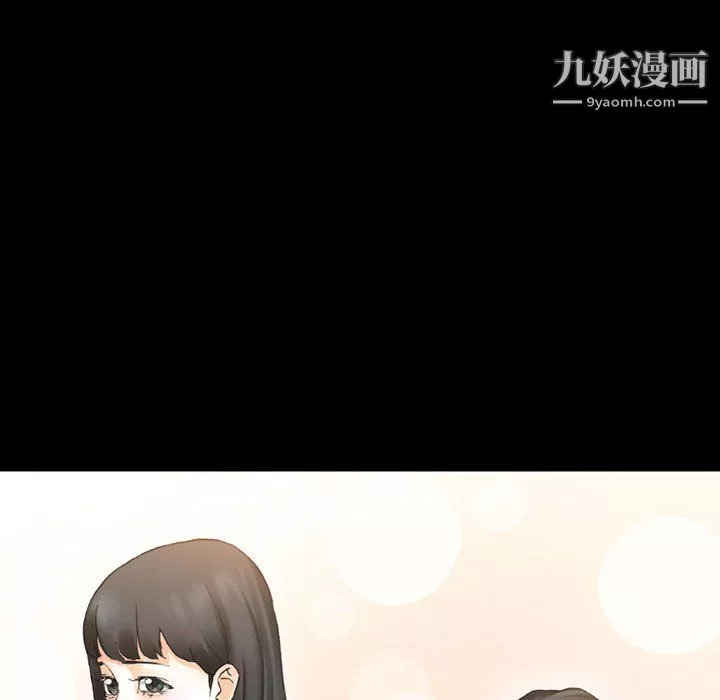 完美情人养成记-第14话 - 图片 6
