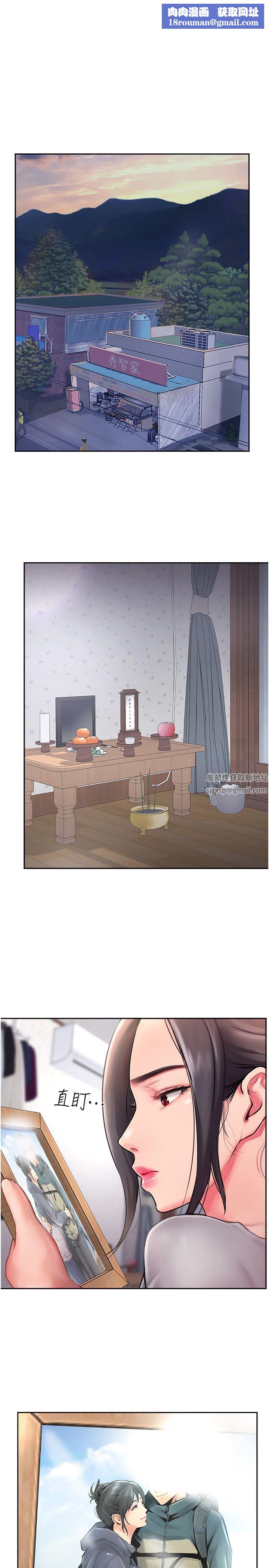 攻頂傳教士第18話-別拖拖拉拉的瞭，我要!