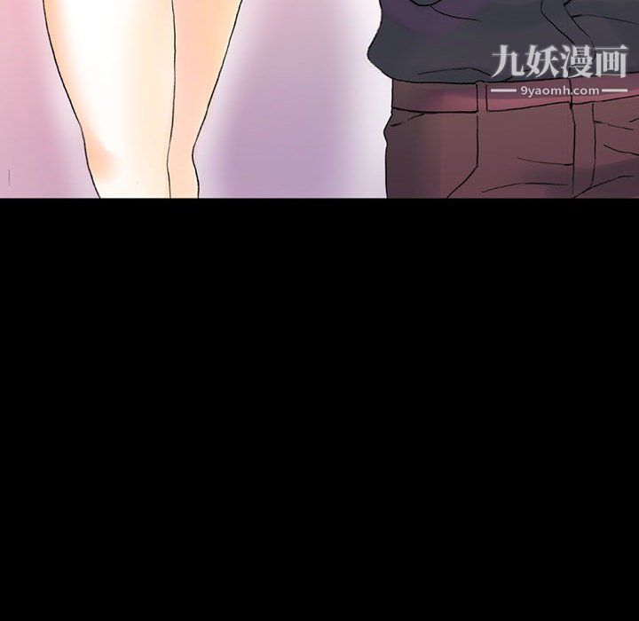 完美情人養成記第14話