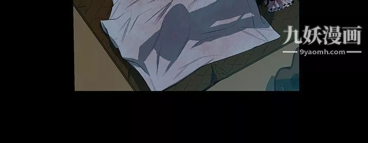 獠牙第3話